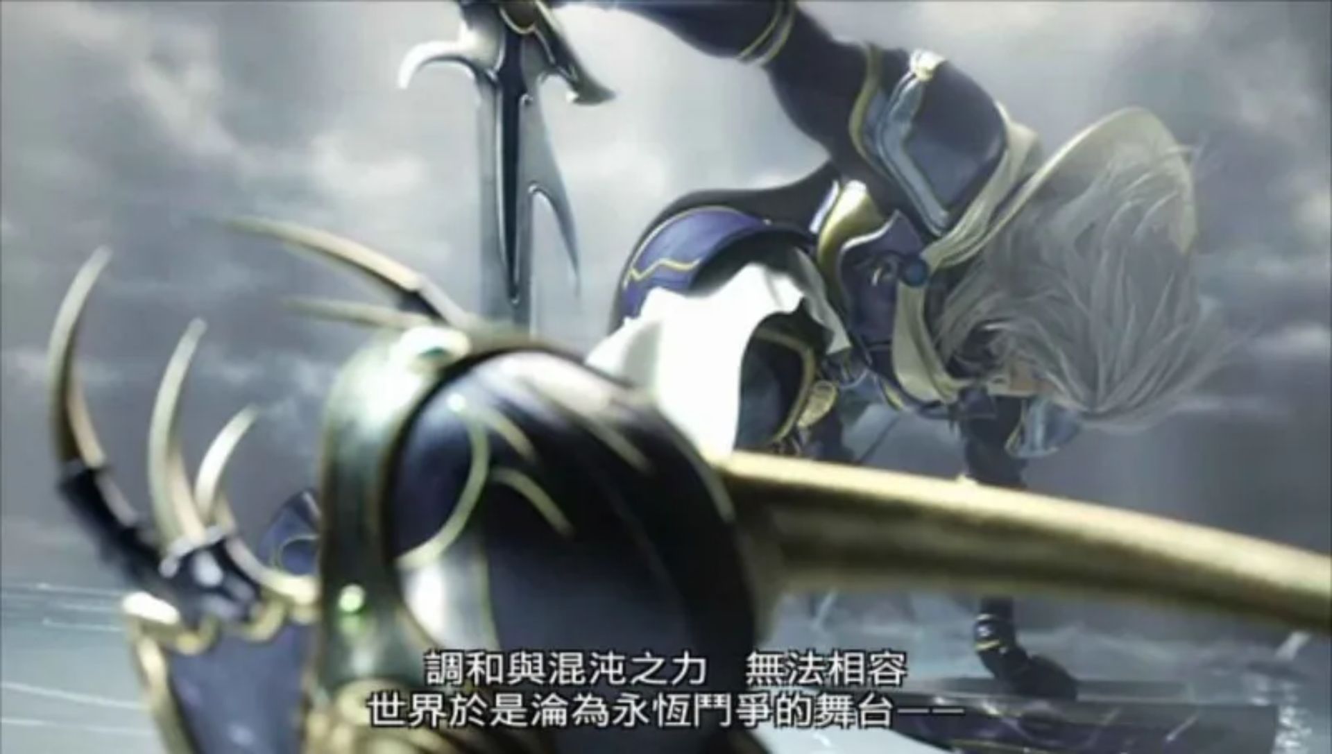 最终幻想：纷争012PSP游戏截图第4张