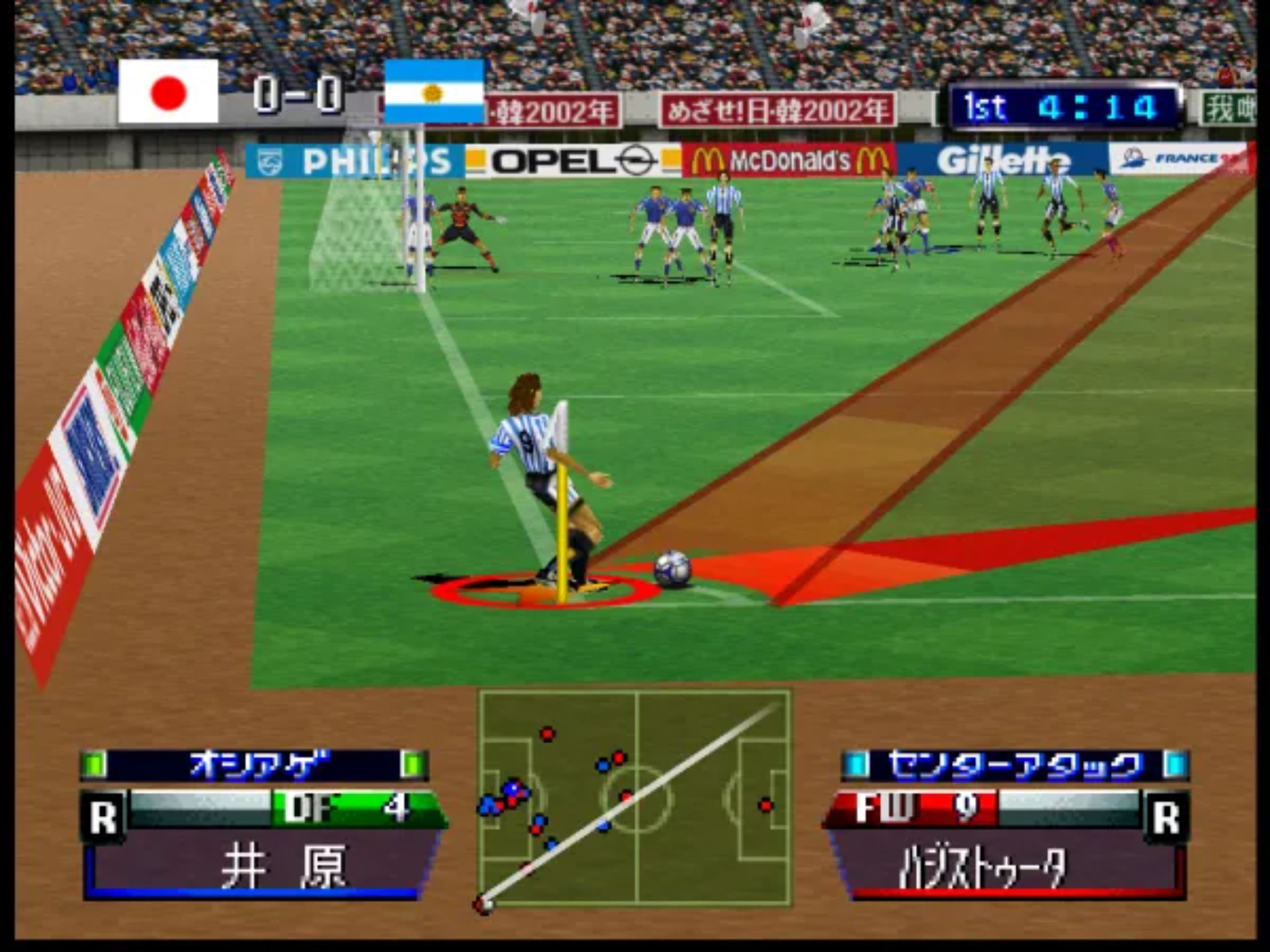 实况世界足球:法国世界杯98N64游戏截图第17张