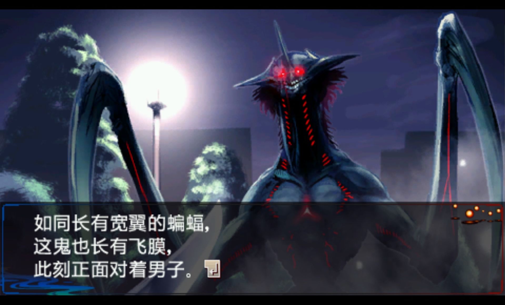 梦想灯笼PSP游戏截图第7张