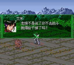 战斗机器人：创造和毁灭SFC游戏截图第7张