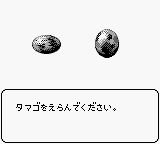 恐龙饲养员2GB游戏截图第6张