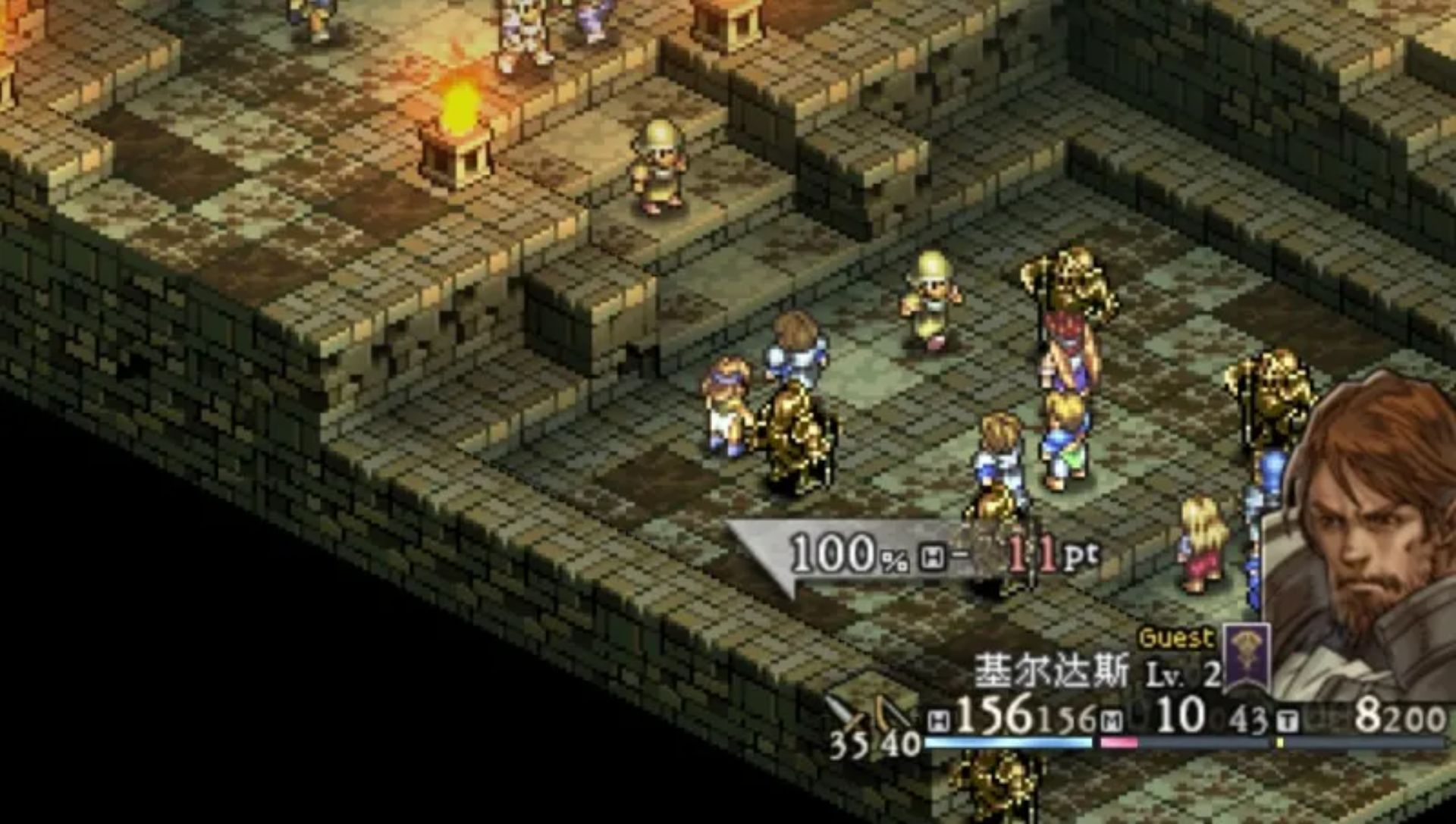 皇家骑士团：命运之轮PSP游戏截图第19张