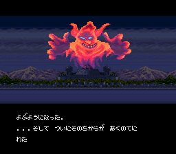 岩石方块大战SFC游戏截图第3张