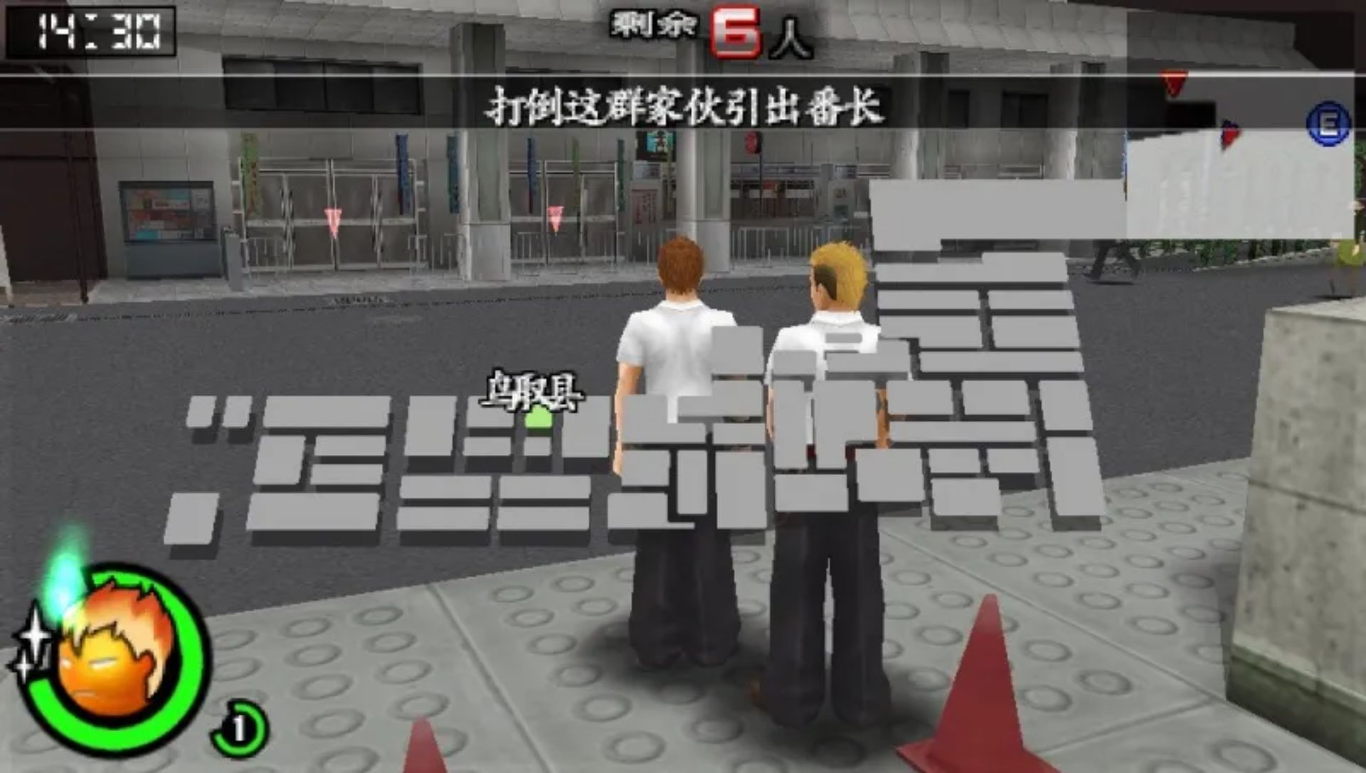 喧哗番长：兄弟（东京大混战）PSP游戏截图第7张