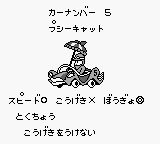 顽皮狗／恶狗游世界／恶狗环游世界GB游戏截图第4张