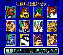 J联盟热力足球94／卡普空足球SFC游戏截图第7张