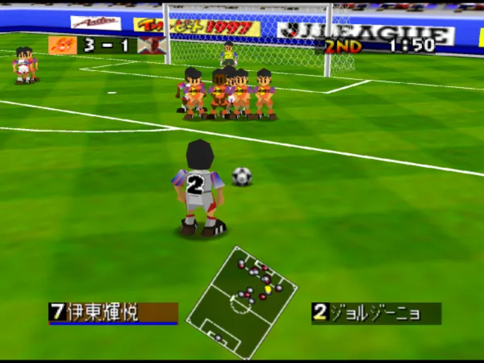 Q版J联盟足球1997N64游戏截图第18张