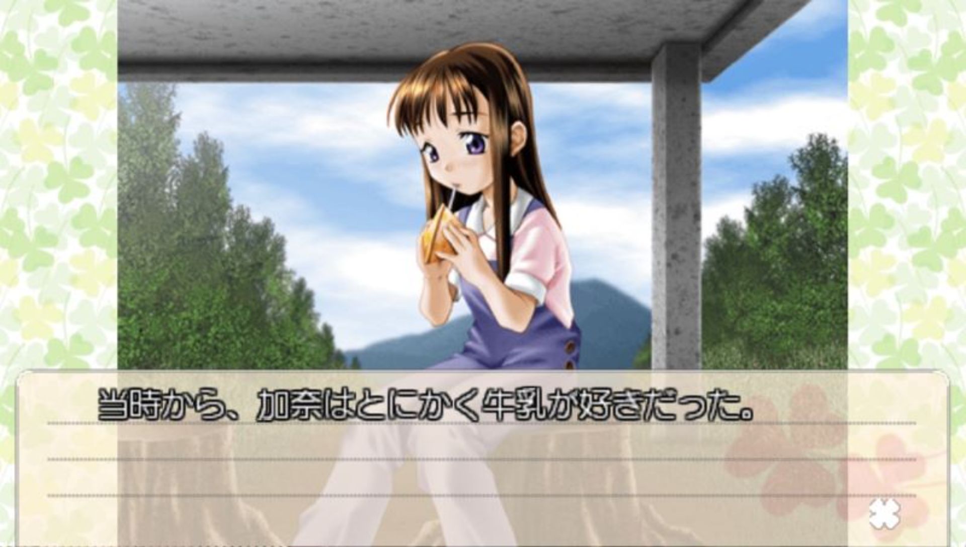 加奈妹妹PSP游戏截图第4张