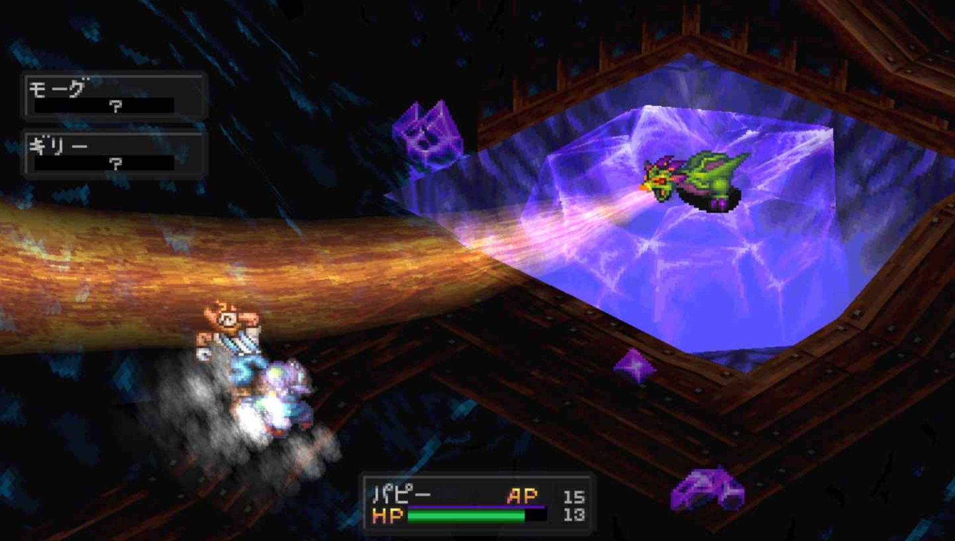 龙战士3PSP游戏截图第3张