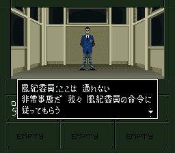 真女神转生ifSFC游戏截图第8张