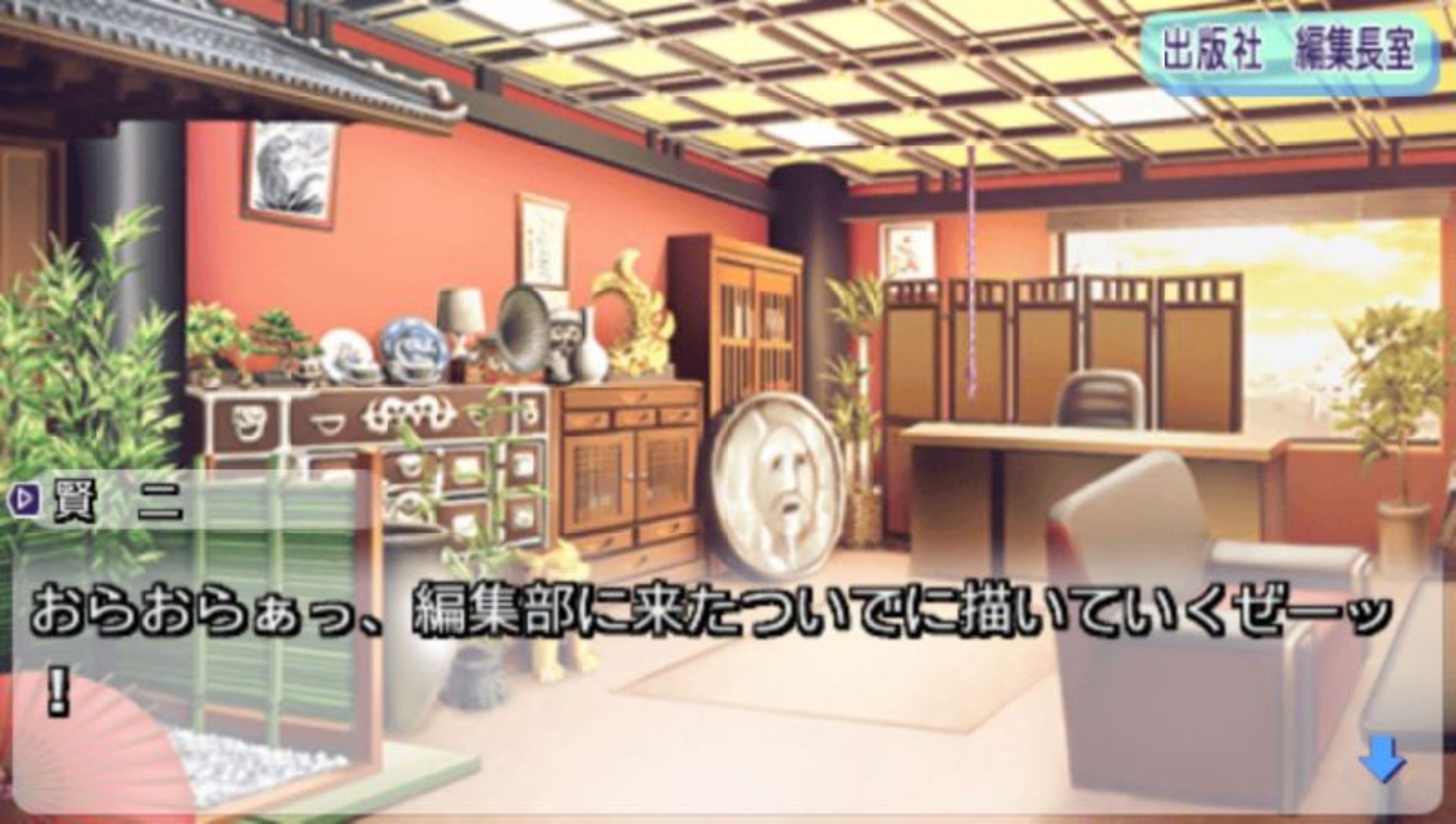 我是少女漫画家PSP游戏截图第19张