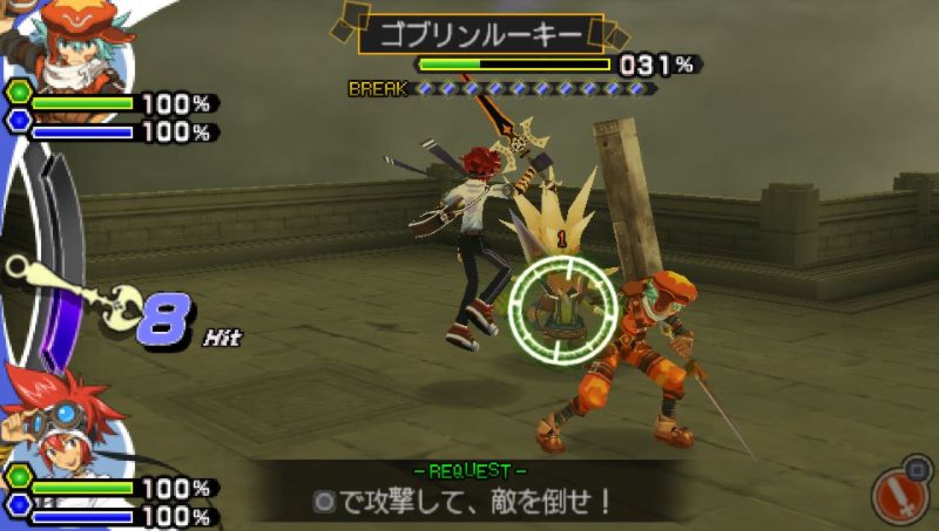 黑客链接PSP游戏截图第4张