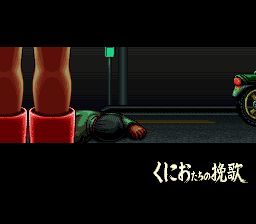 新热血硬派：国夫的挽歌SFC游戏截图第3张