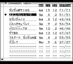SD战斗指挥官SFC游戏截图第5张