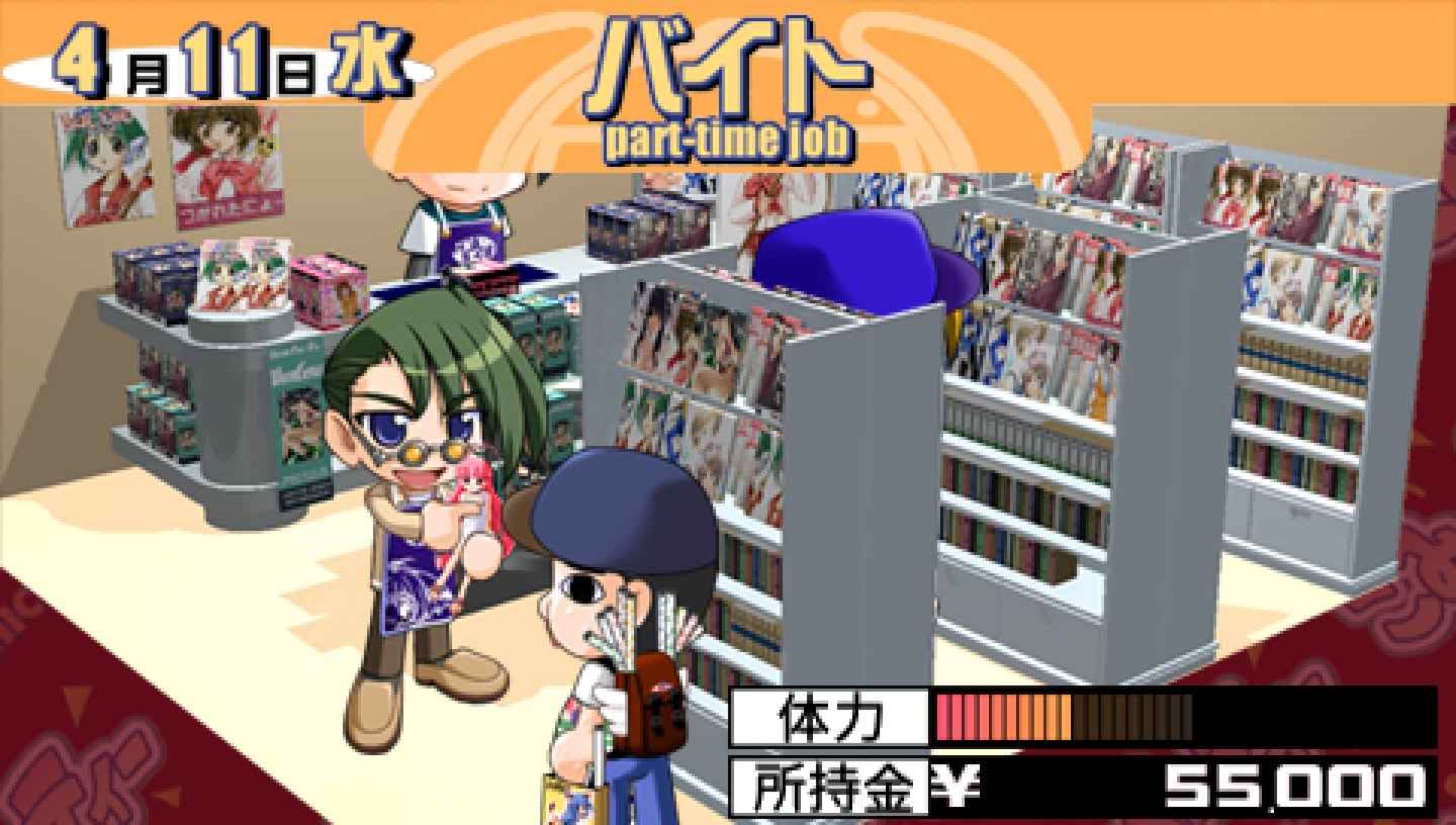 漫画同人会：携带版PSP游戏截图第13张