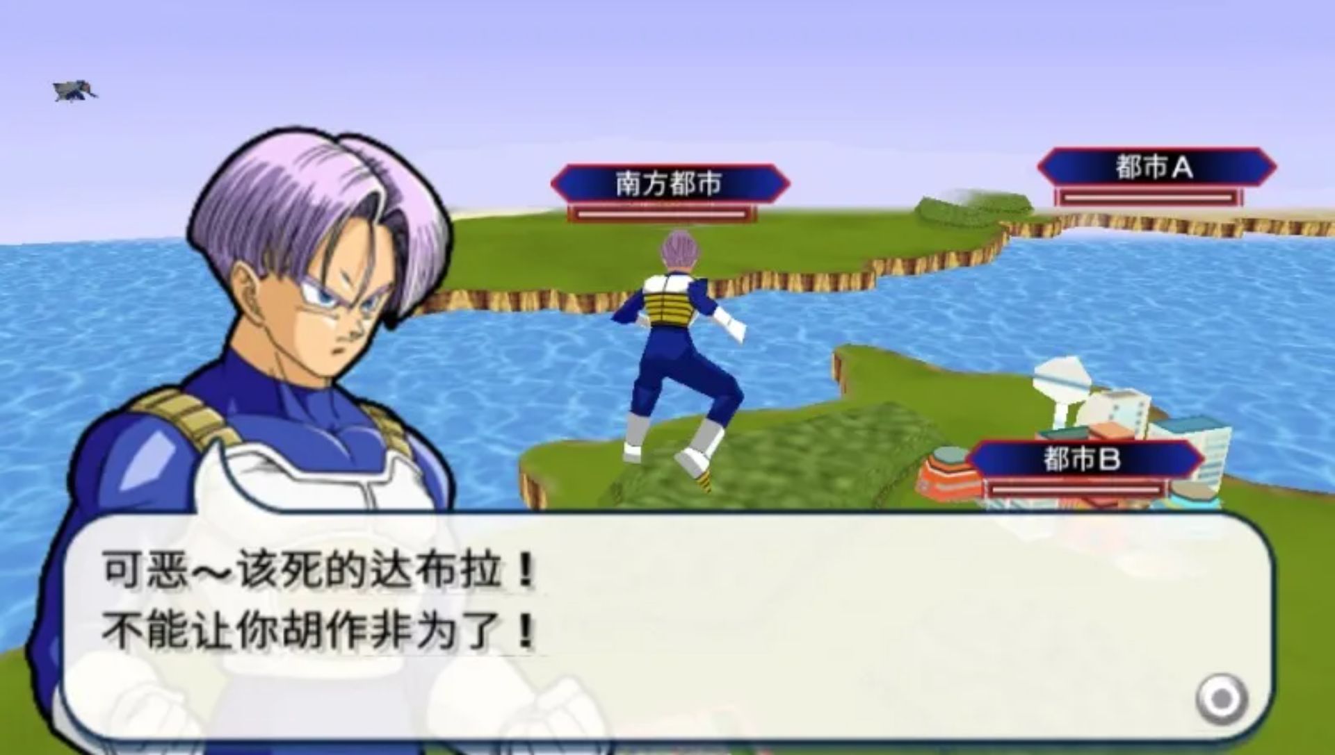 龙珠Z：真武道会2PSP游戏截图第12张