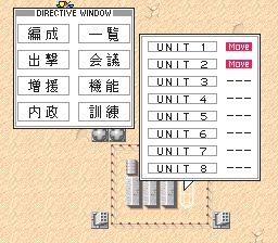 SD战斗指挥官SFC游戏截图第18张