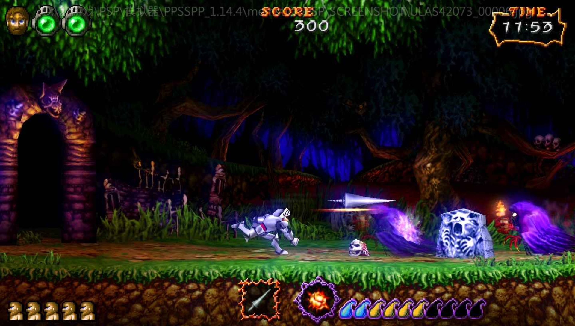 极魔界村PSP游戏截图第6张