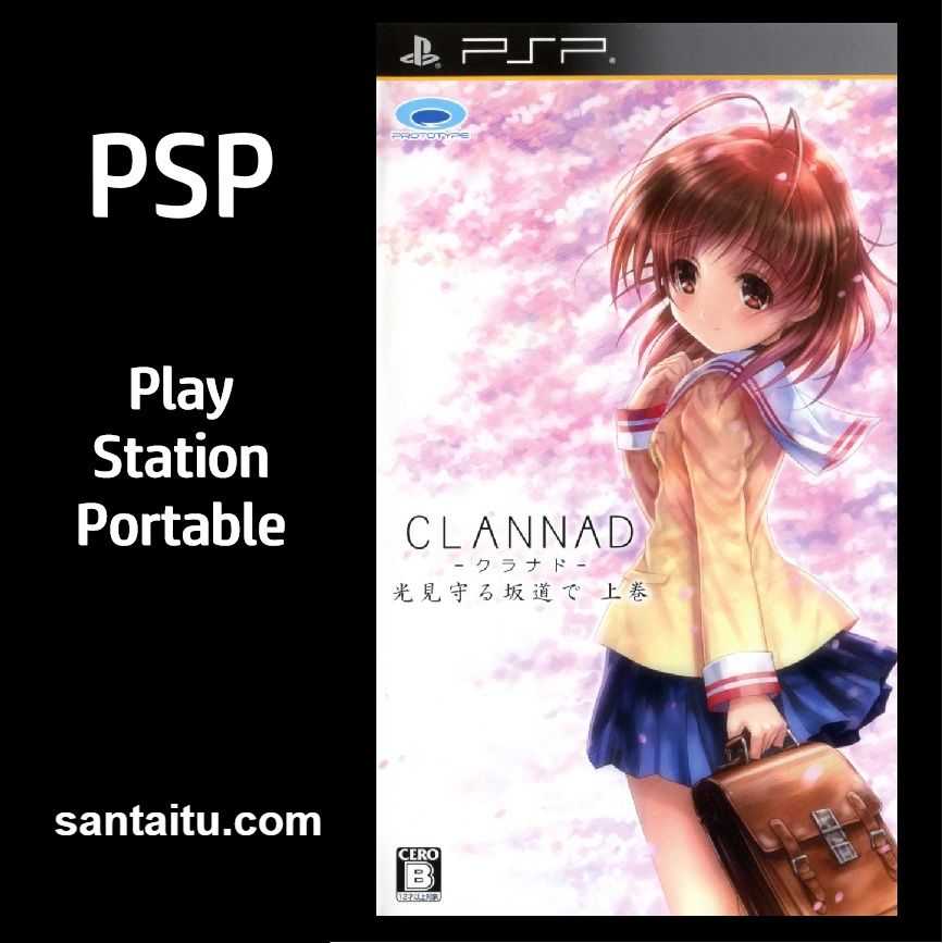 克兰娜德：光芒守护的小镇