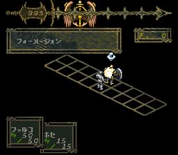 隐逝的黑暗／黑暗领域SFC游戏截图第7张