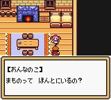 杰克大冒险：魔王的反击／探索：布莱恩的旅程GBC游戏截图第18张