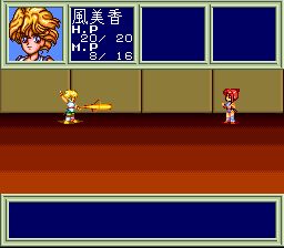 放学后的美女学院SFC游戏截图第14张