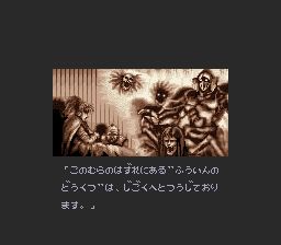 豪枪神雷传说：武者SFC游戏截图第4张