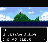 全职猎人：猎人的血脉GBC游戏截图第7张