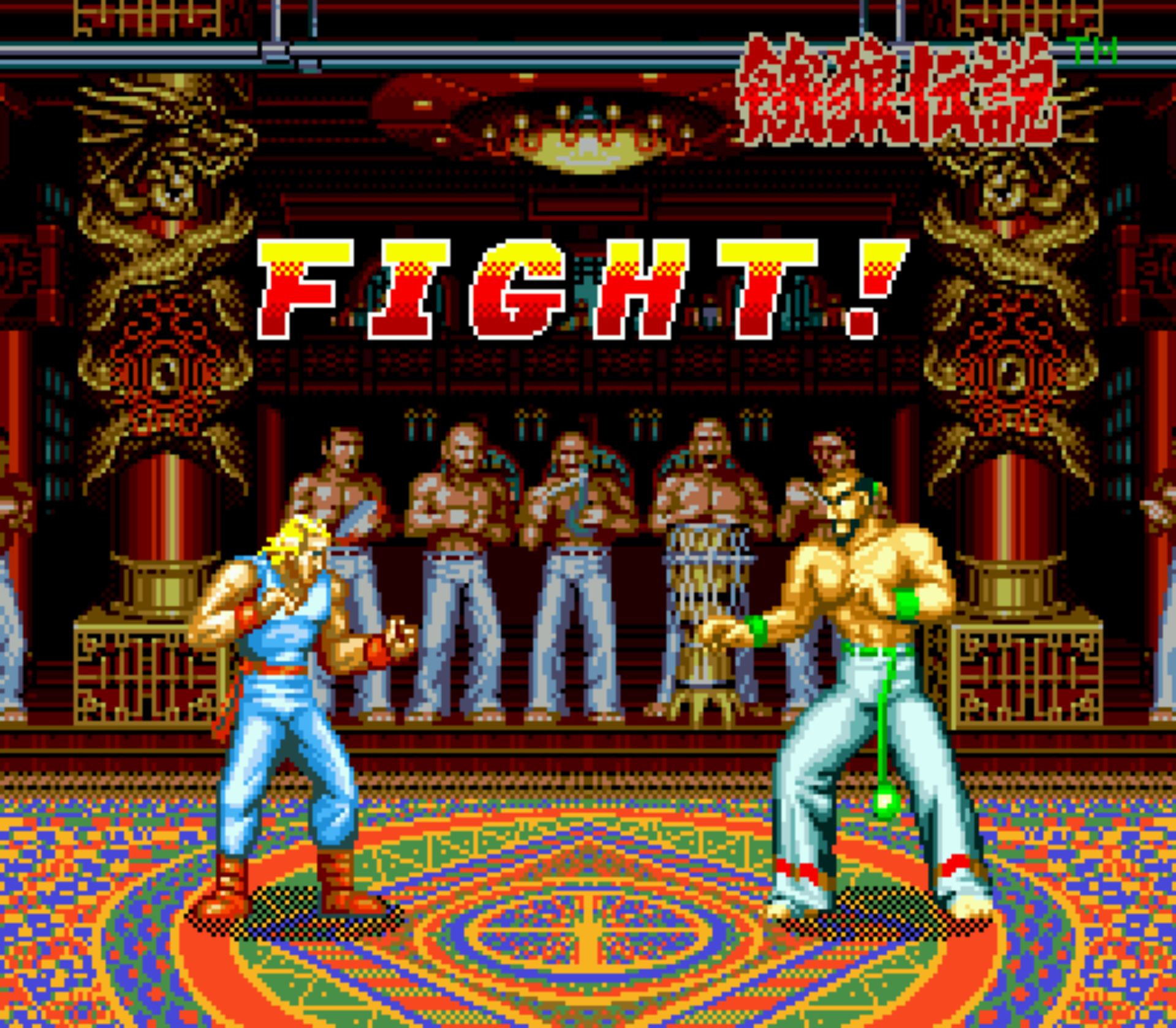 饿狼传说1：宿命之战MD游戏截图第7张