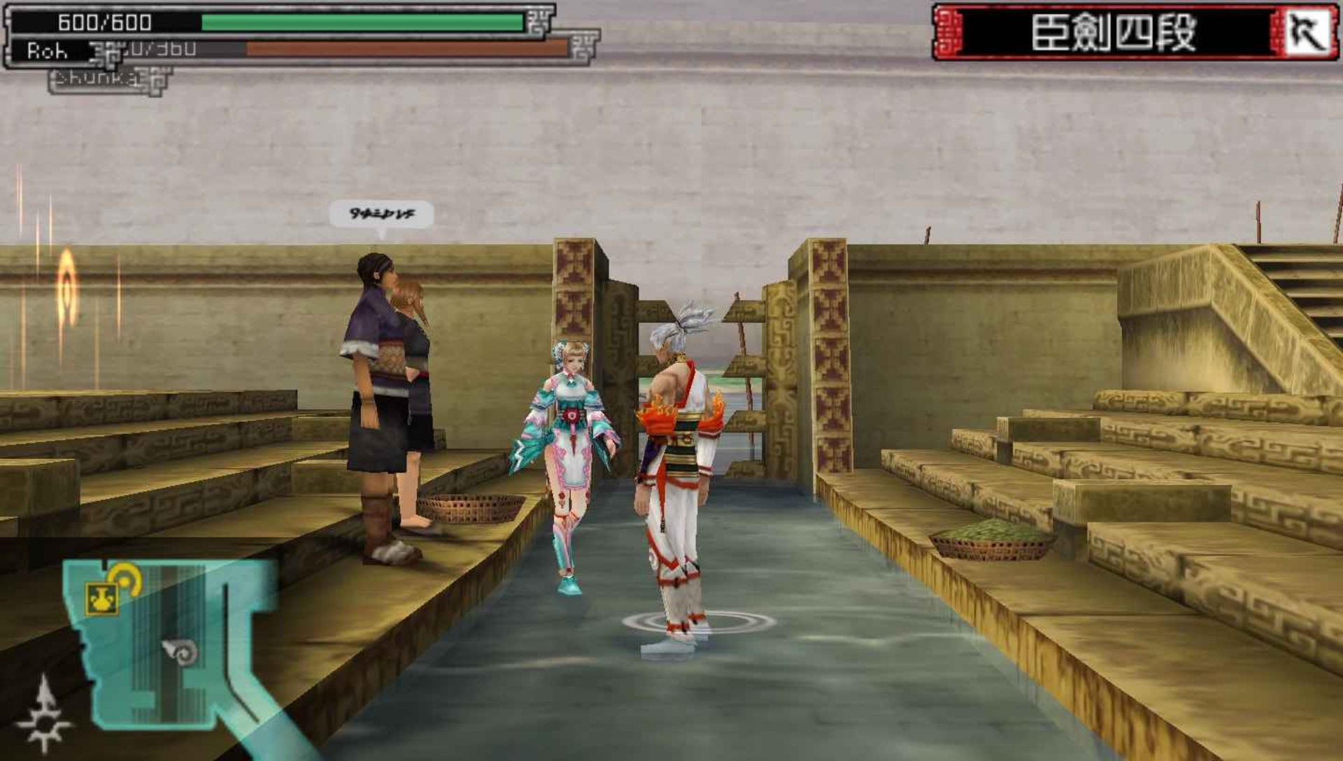 天地之门2：武双传PSP游戏截图第10张