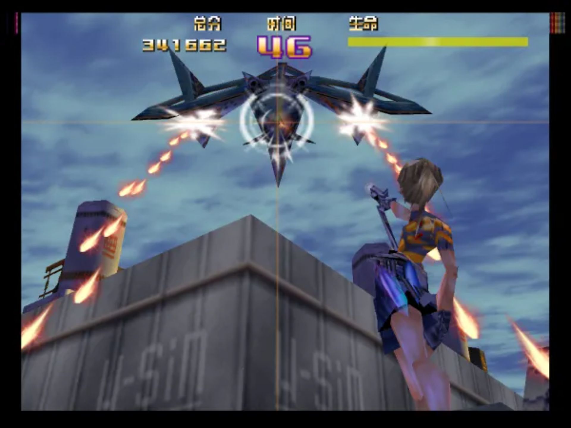 罪与罚：地球的继承者N64游戏截图第13张