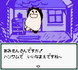 古古咕噜：咕噜们要友好相处GBC游戏截图第2张