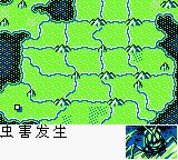 三国志GB游戏截图第13张