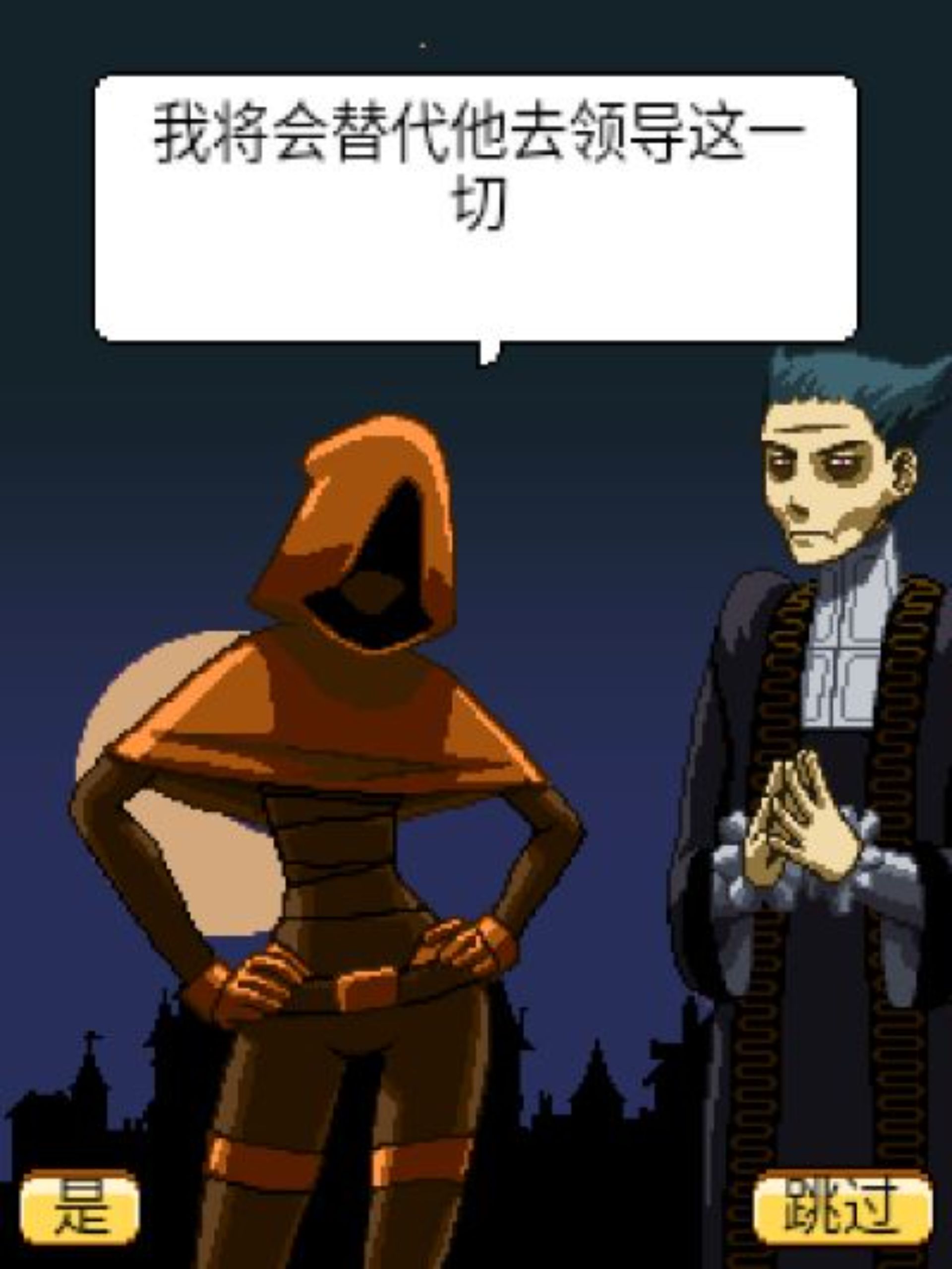 绝世神偷Java游戏截图第8张