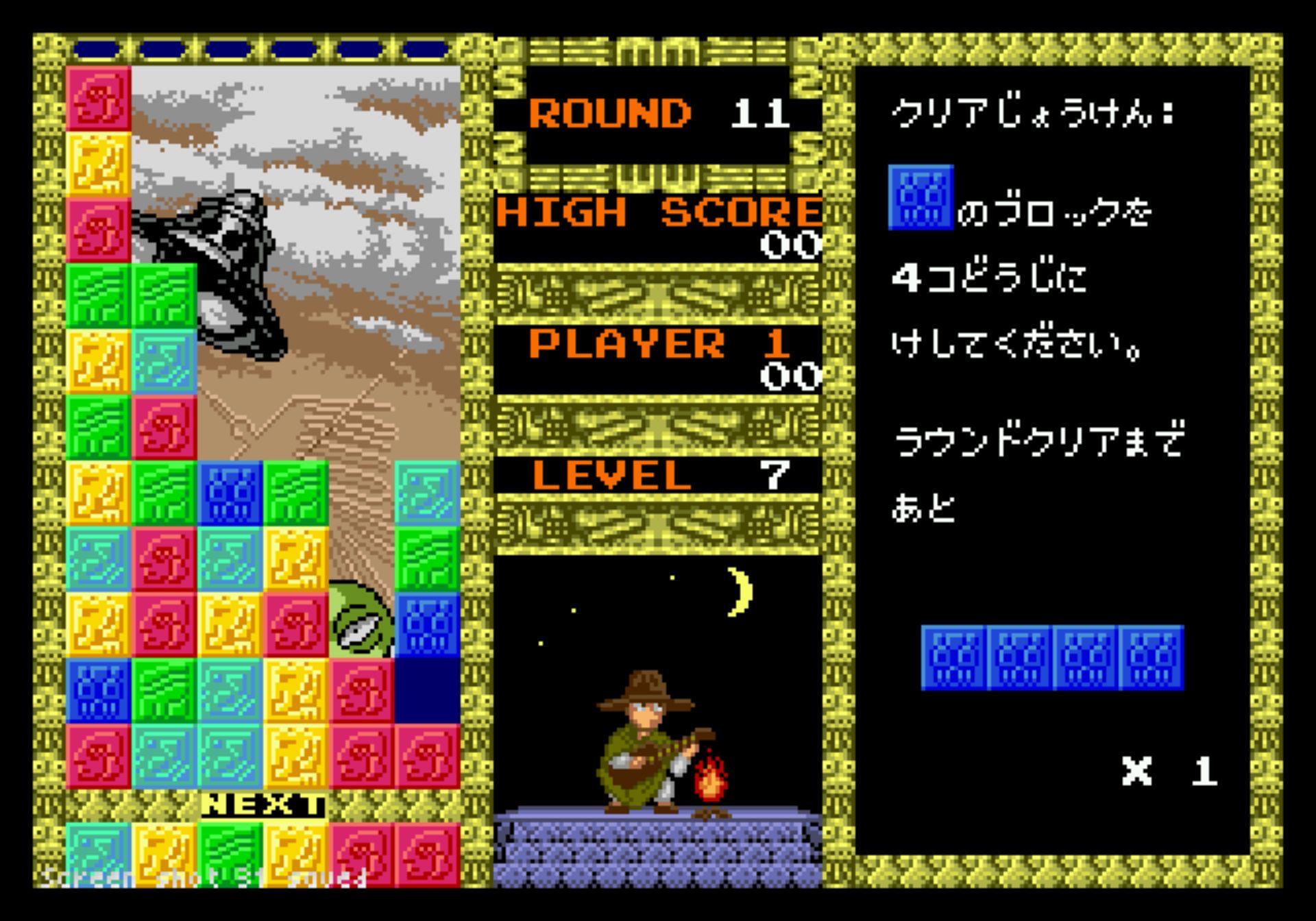 拼图方块MD游戏截图第2张