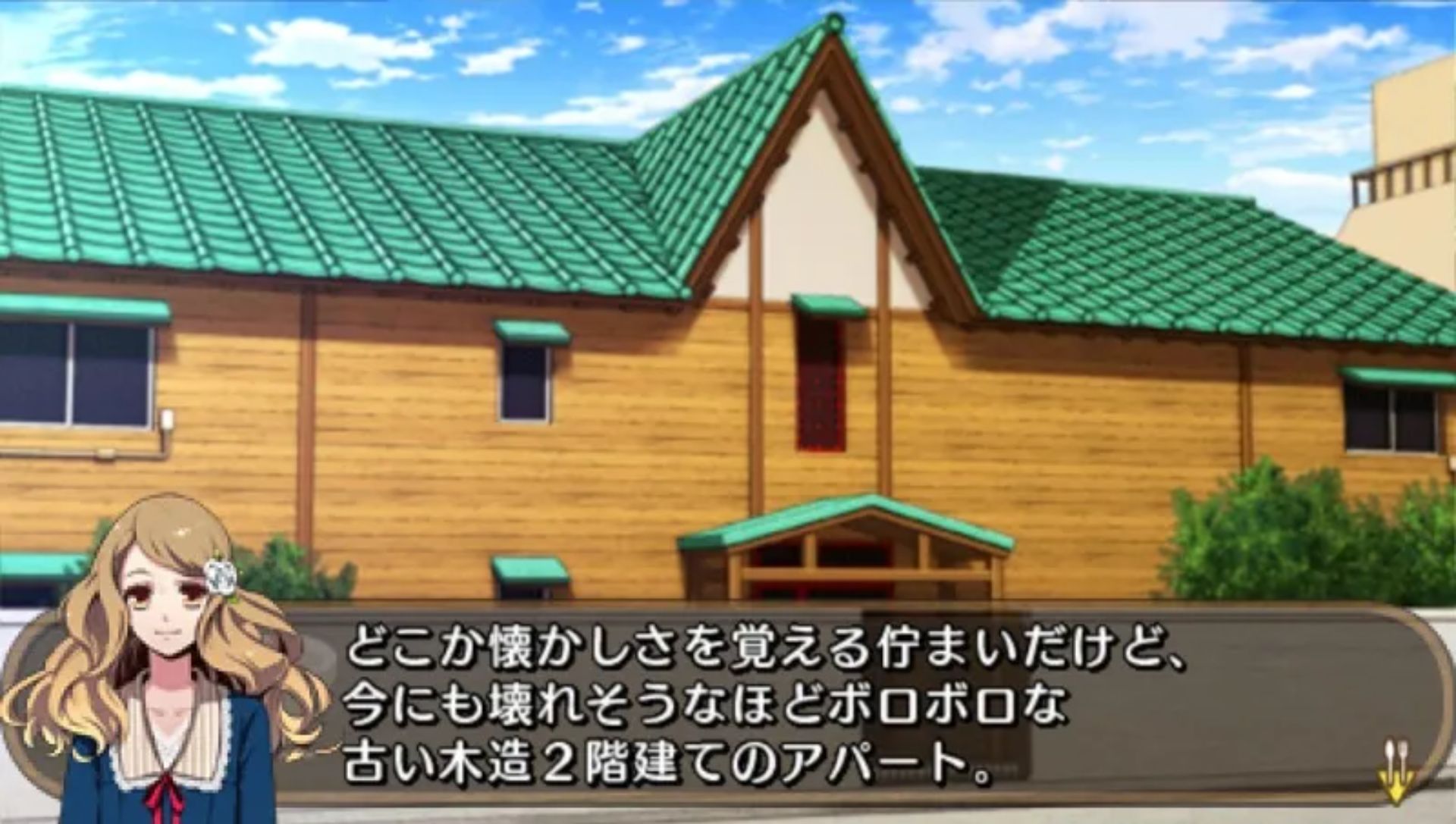 一起吃饭吧：携带版PSP游戏截图第2张