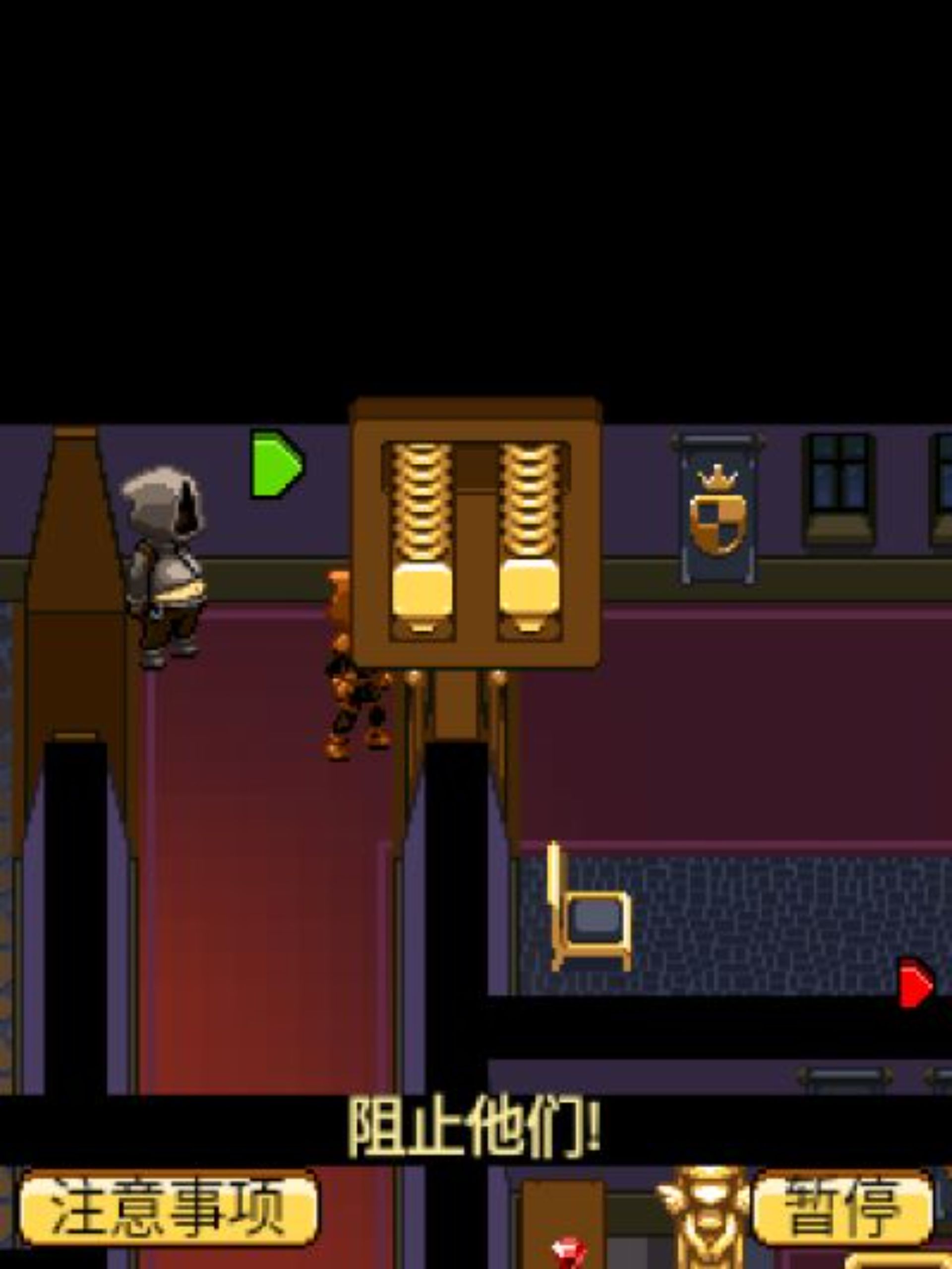 绝世神偷Java游戏截图第4张