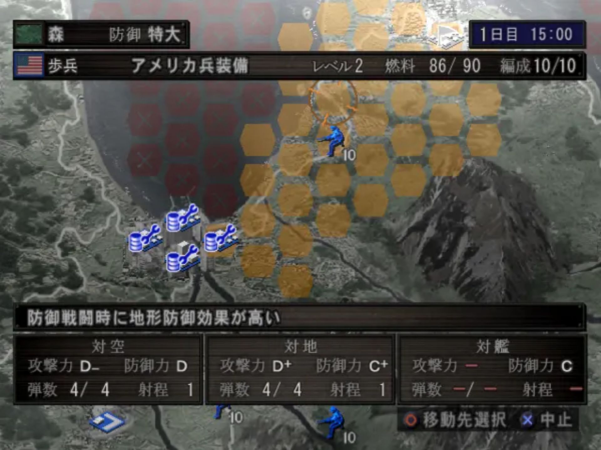 凯歌之号炮PS2游戏截图第17张