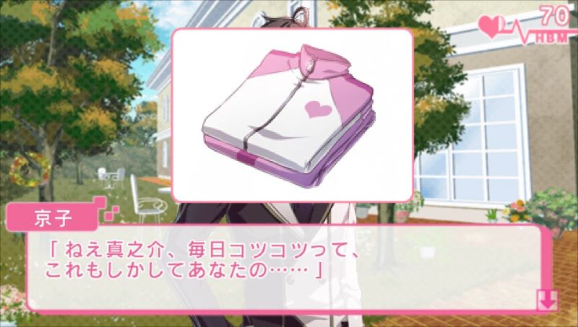 玻璃公主心PSP游戏截图第3张