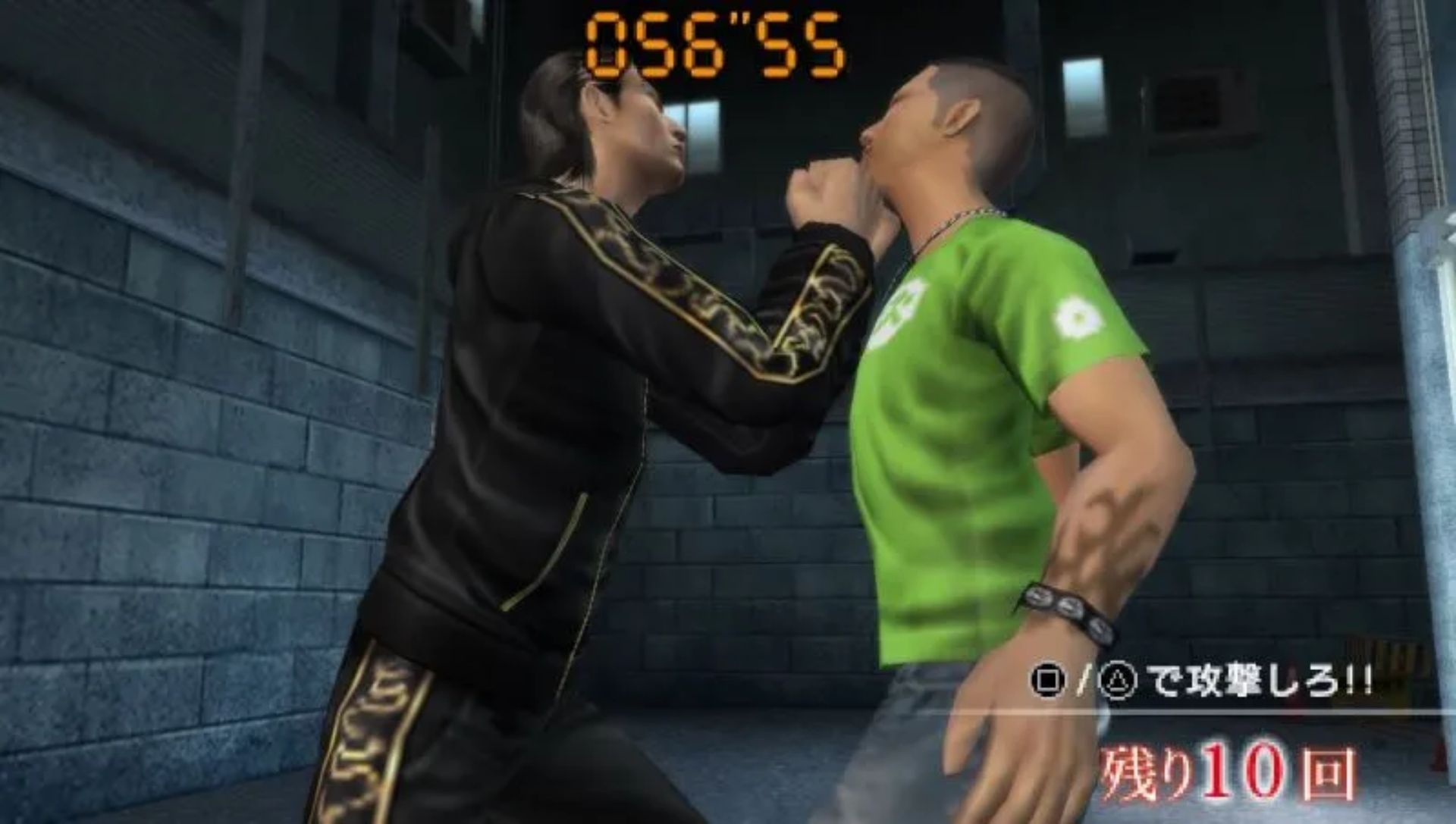 黑豹1：如龙新章PSP游戏截图第11张