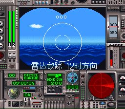 战斗潜水艇SFC游戏截图第10张