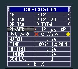 超级热血摔角世界3SFC游戏截图第4张
