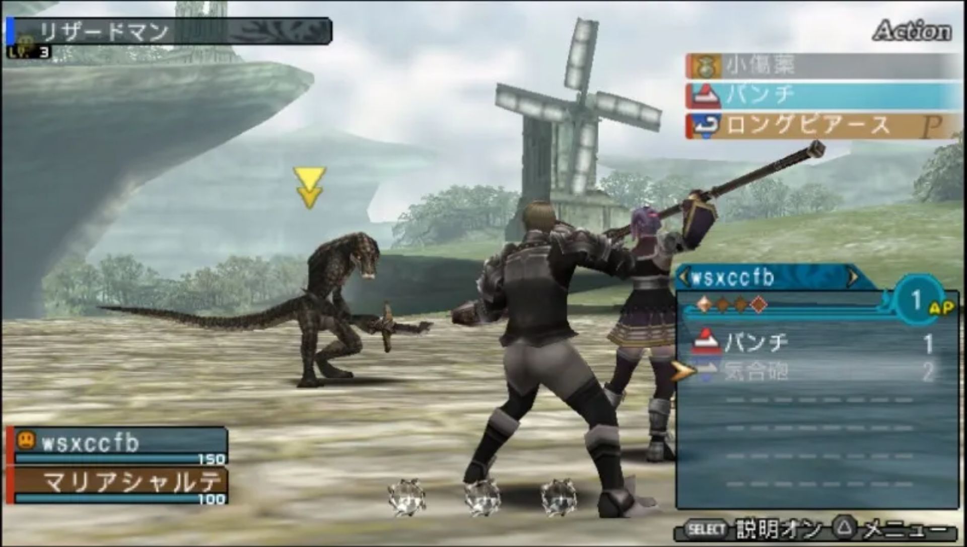 边境之门PSP游戏截图第10张