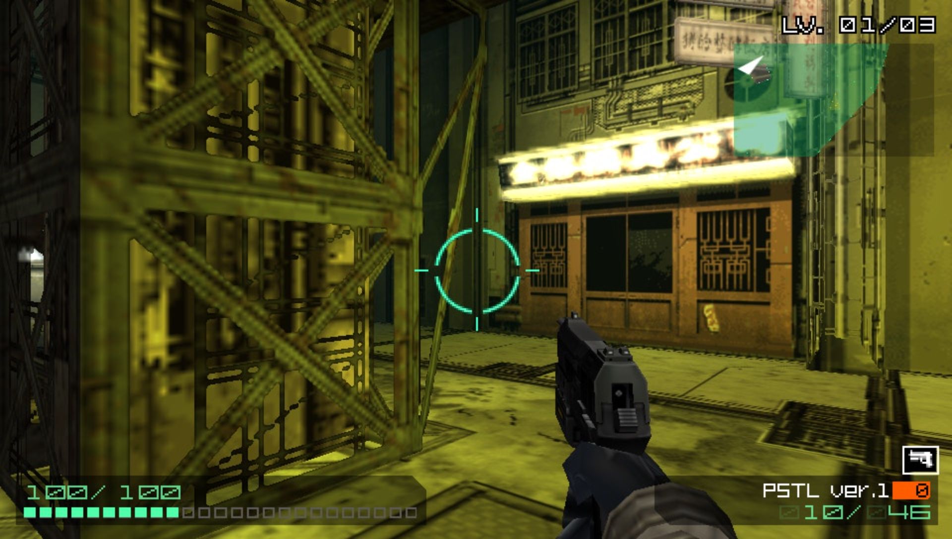 机密武装PSP游戏截图第8张