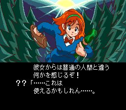 魔剑道1SFC游戏截图第3张