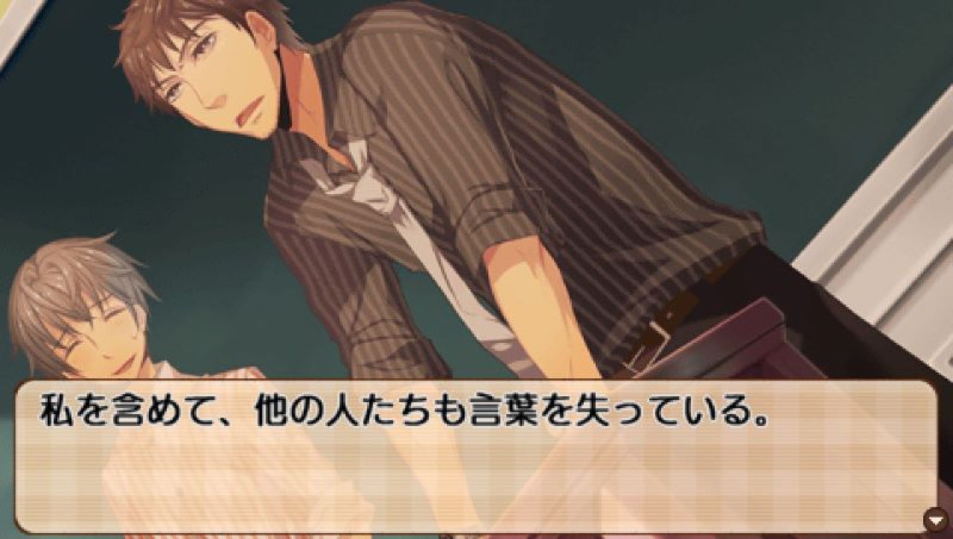 原宿侦探学园：铁木PSP游戏截图第18张