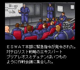 苹果核战记SFC游戏截图第9张