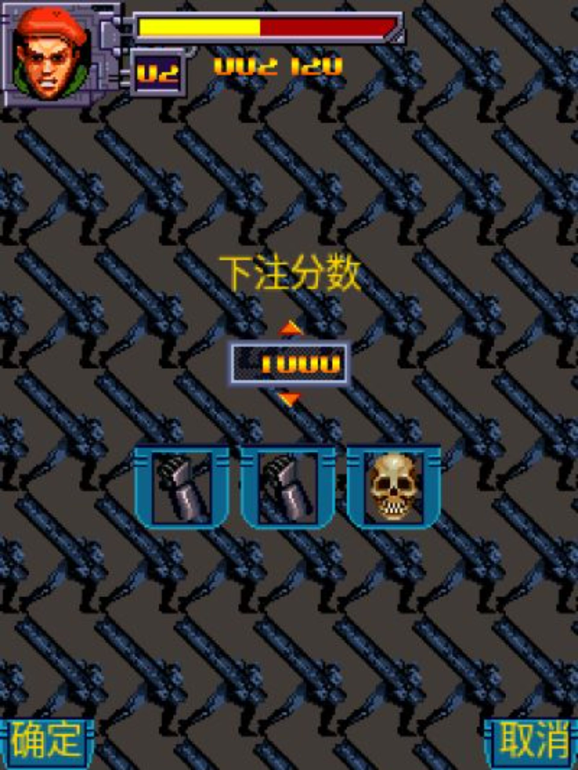 超时空战警Java游戏截图第4张