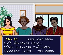 大富翁：垄断SFC游戏截图第5张