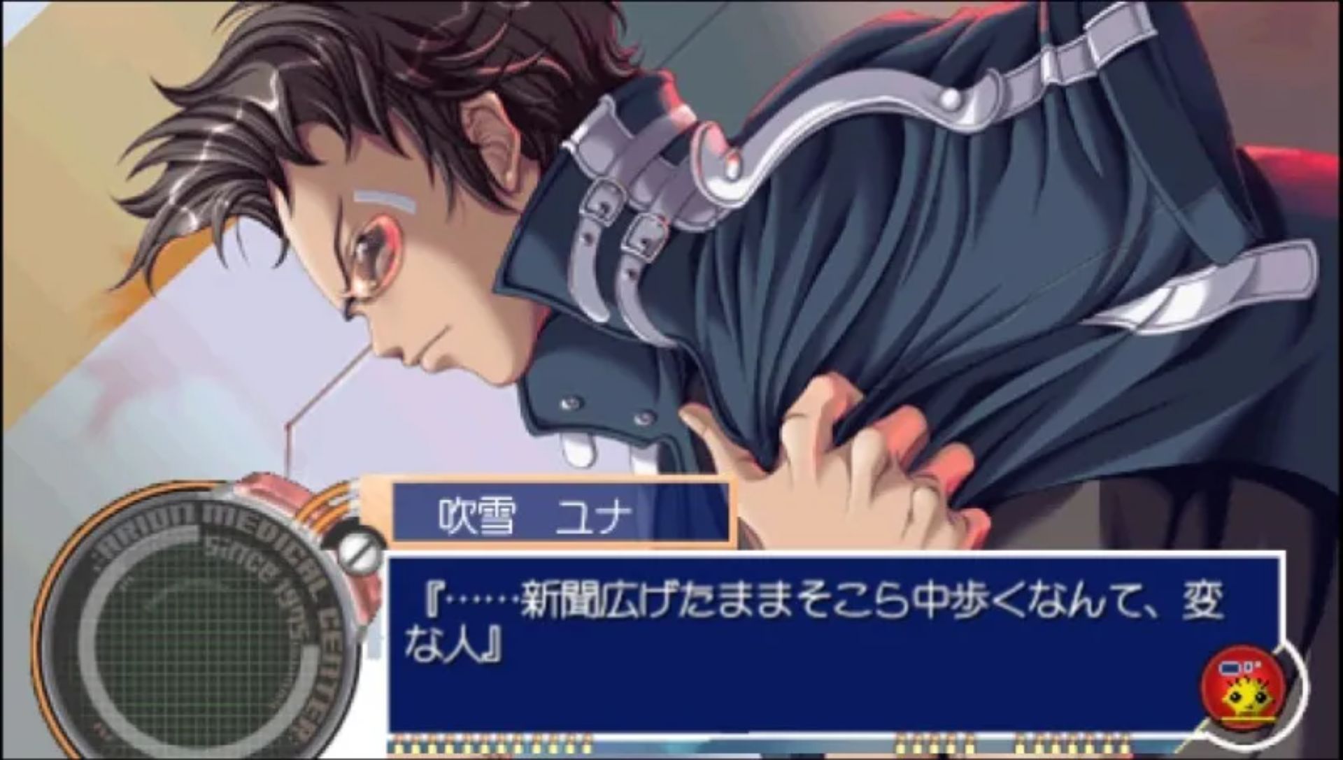 91号医师：携带版PSP游戏截图第18张